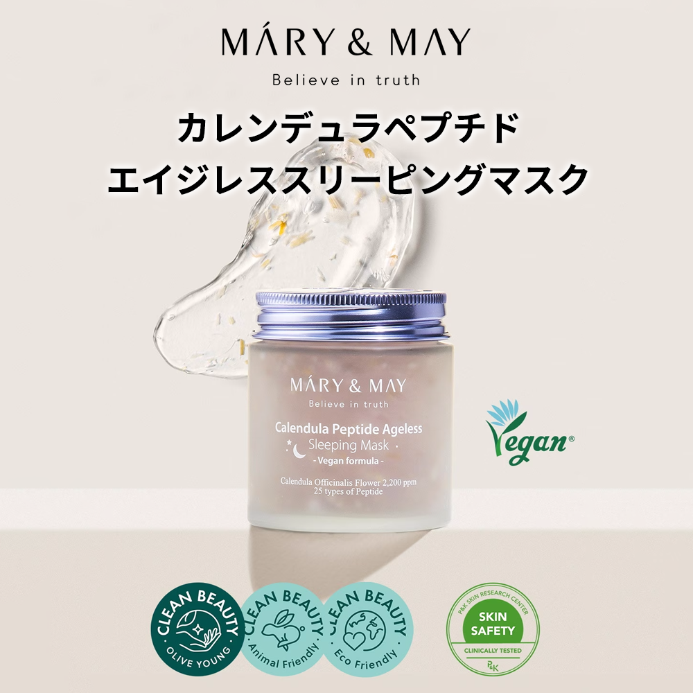 Mary&May カレンデュラペプチドエイジレススリーピングマスク|110g