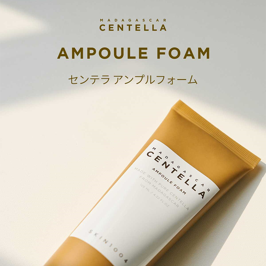 SKIN1004 マダガスカルセンテラ アンプルフォーム