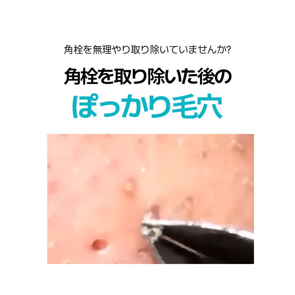 ilso ナチュラルマイルドクリアノーズパック