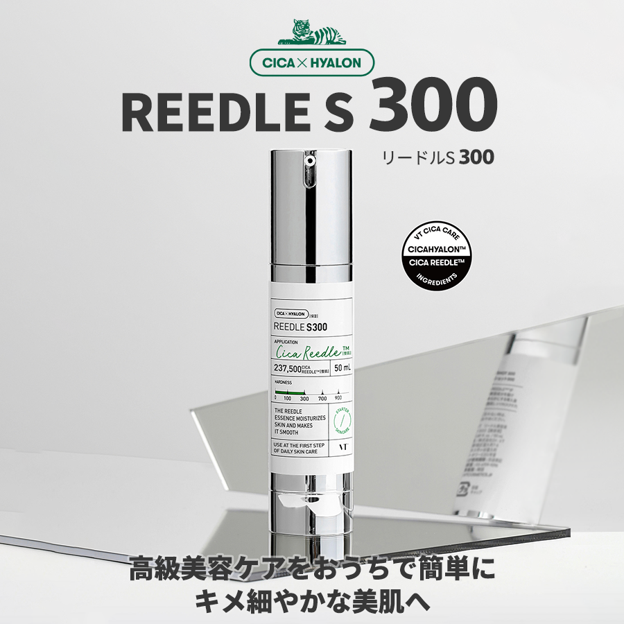 VT Cosmetics リードルショット300