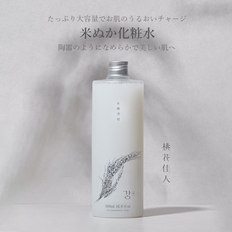 House of Dohwa 米ぬか化粧水