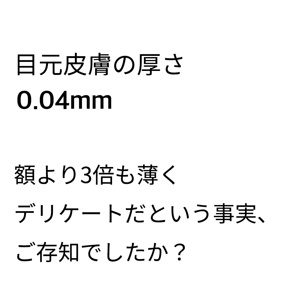mixsoon 大豆アイクリーム