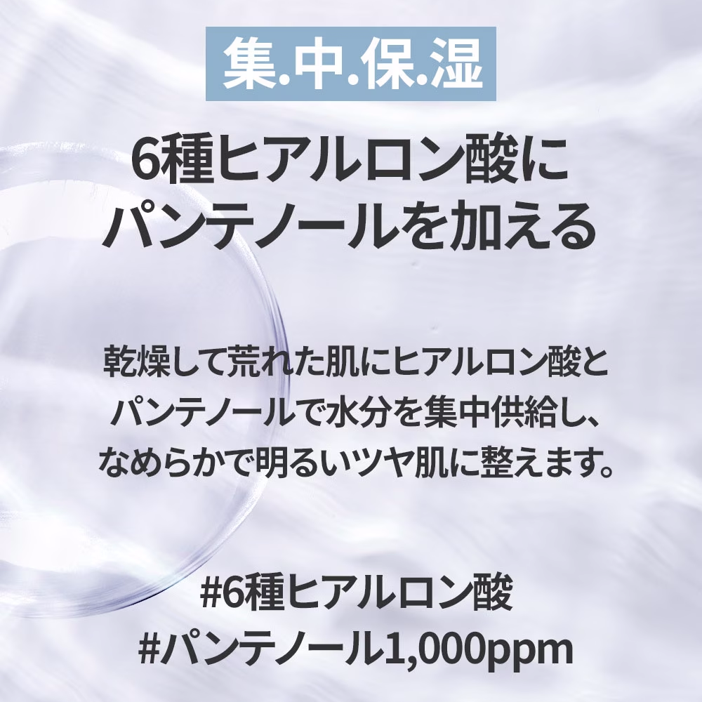 Mary&May ヒアルロニックパンテノールハイドラマスク