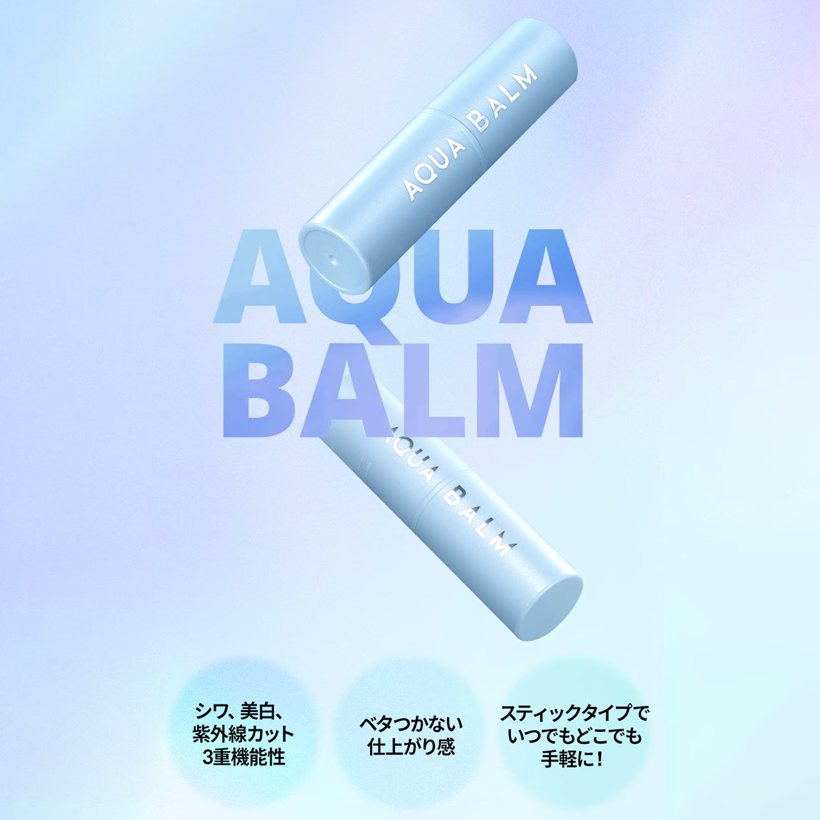 KAHI アクアバーム