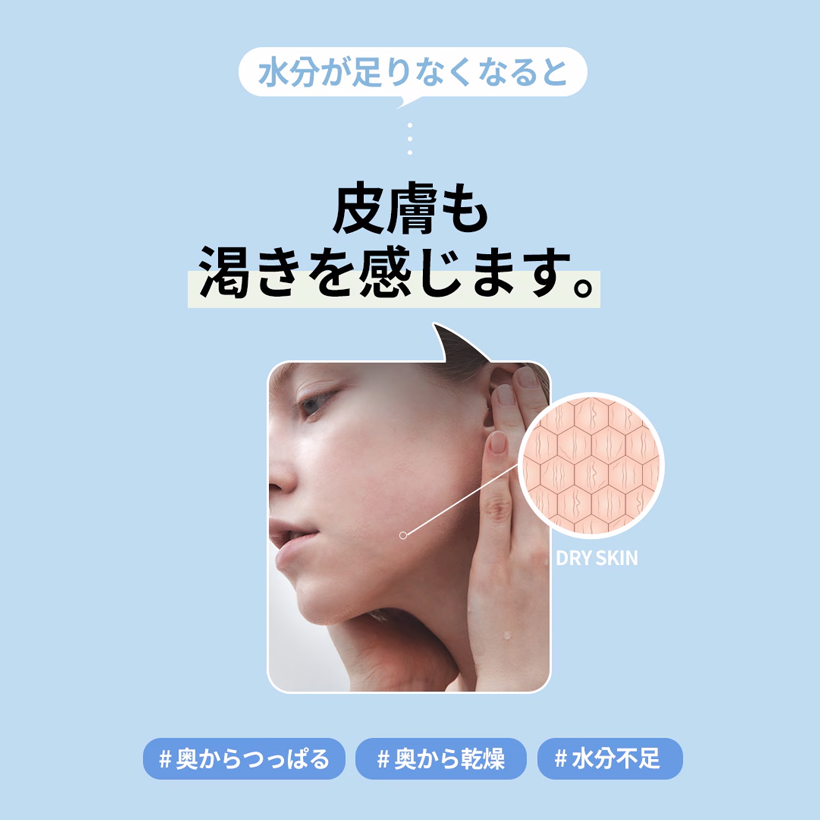 ilso デイリーモイスチャーバブルトナー