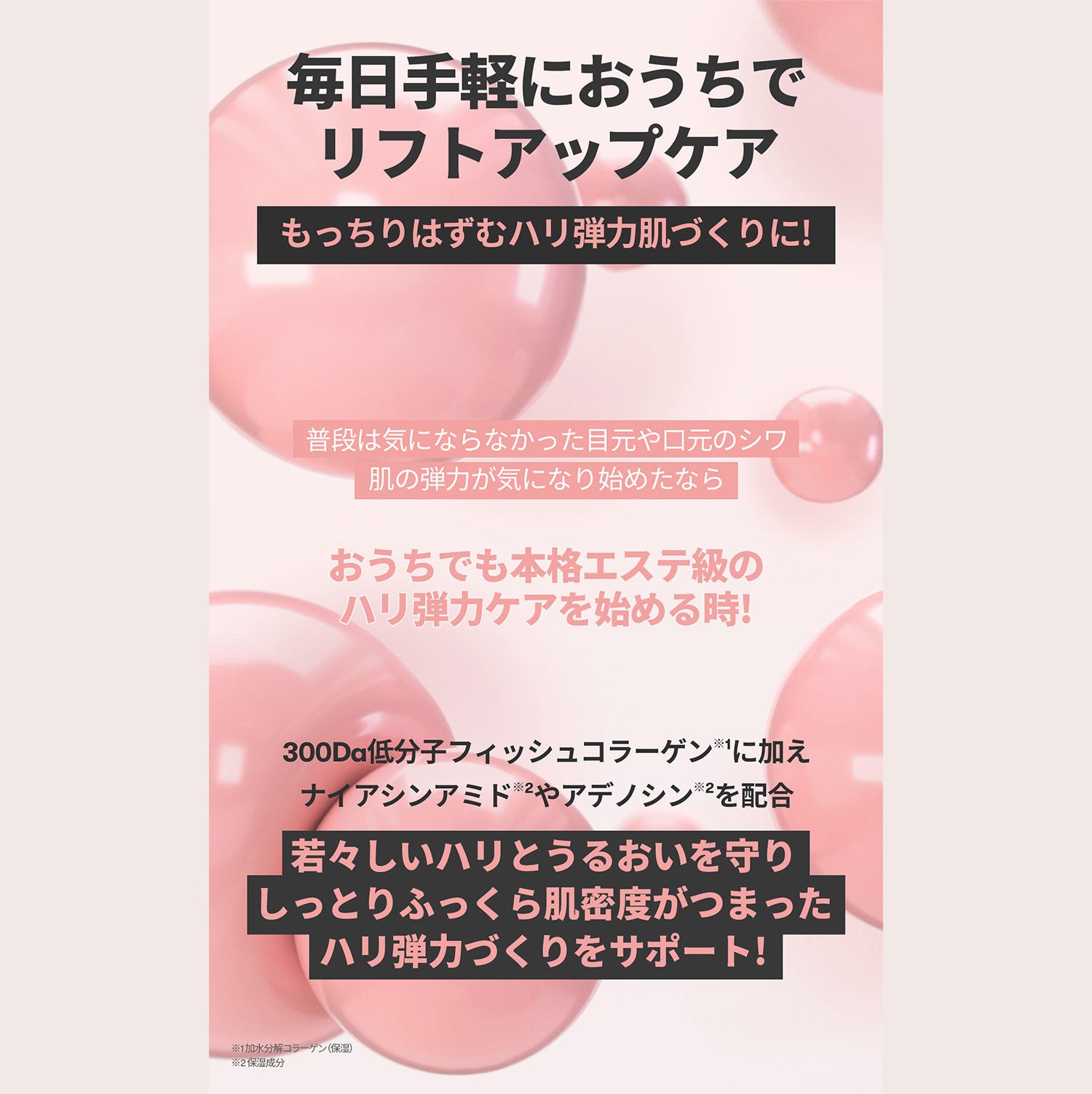 VT Cosmetics CICAコラーゲンクリーム