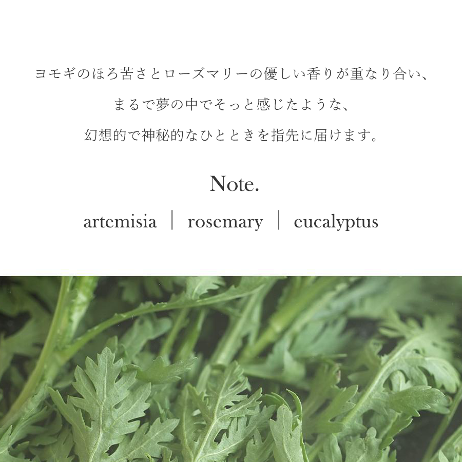 TEA Collective ハンドクリームセット
