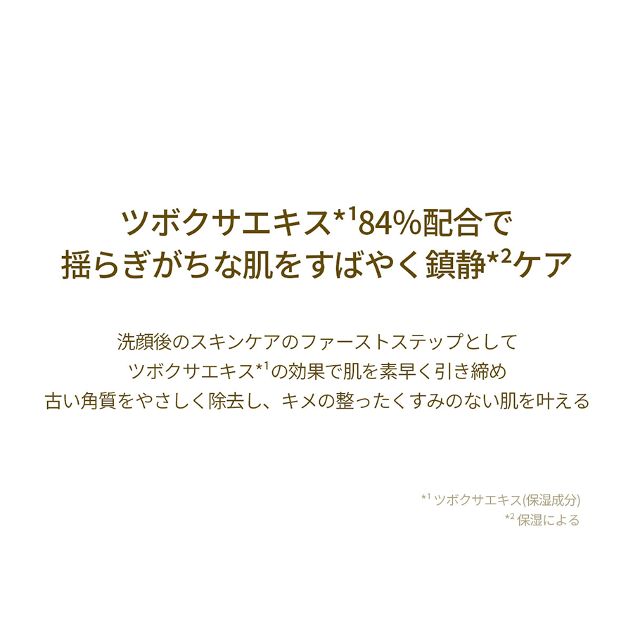 SKIN1004 マダガスカルセンテラ トーニングトナー