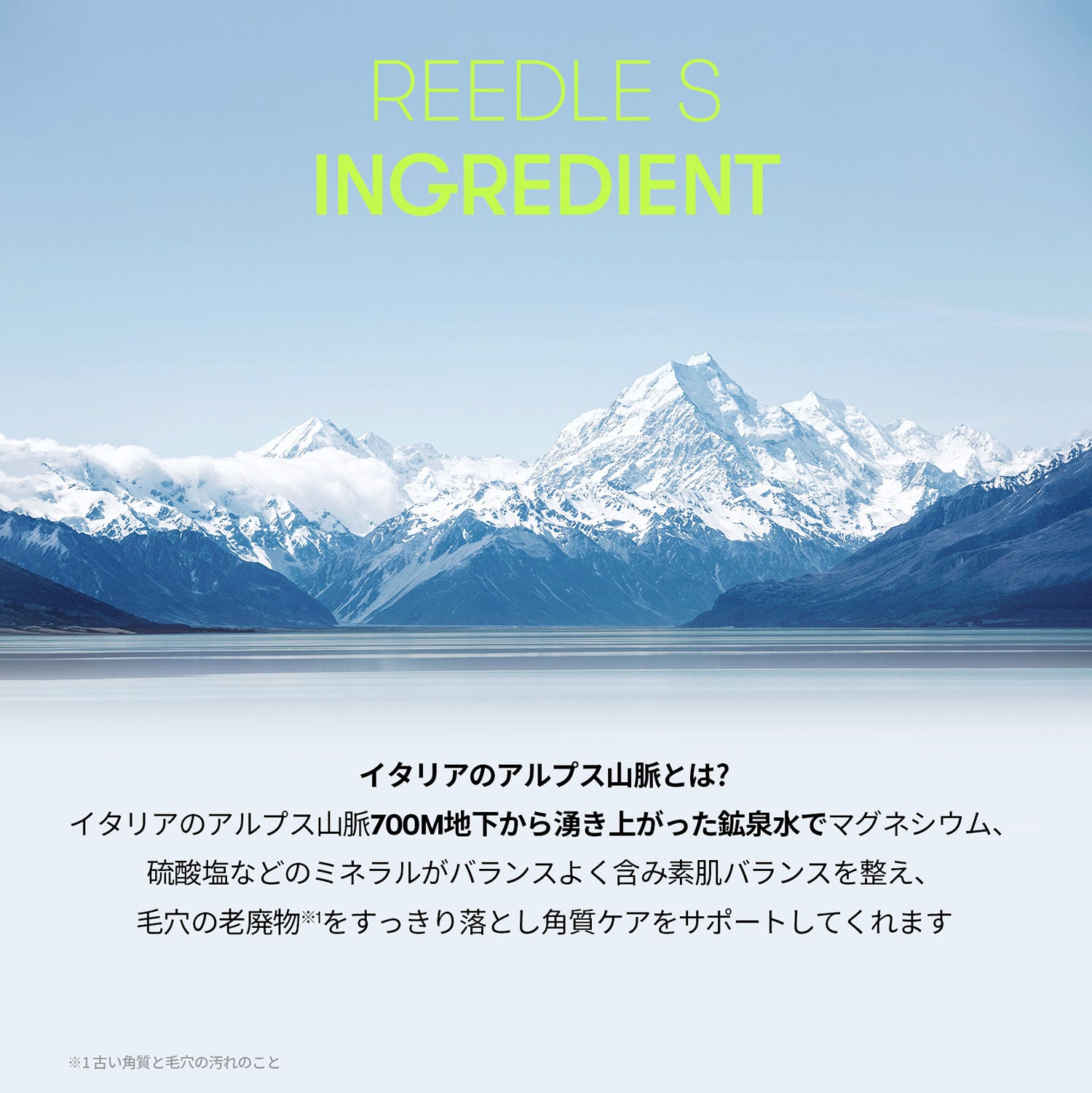 VT Cosmetics  リードルショットシナジースパークリングトナーパッド