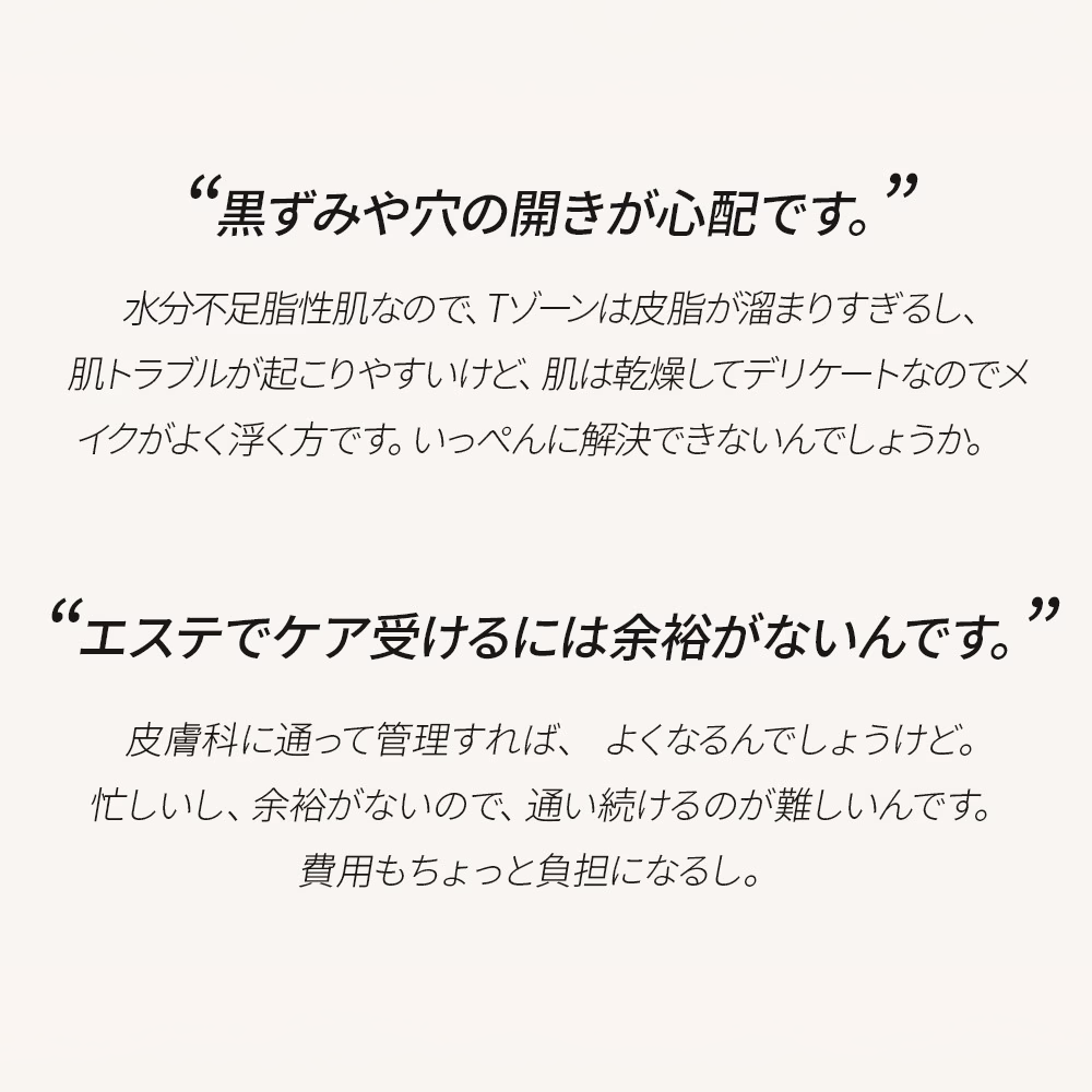 Mary&May シカティーツリースージング ウォッシュオフパック|30g