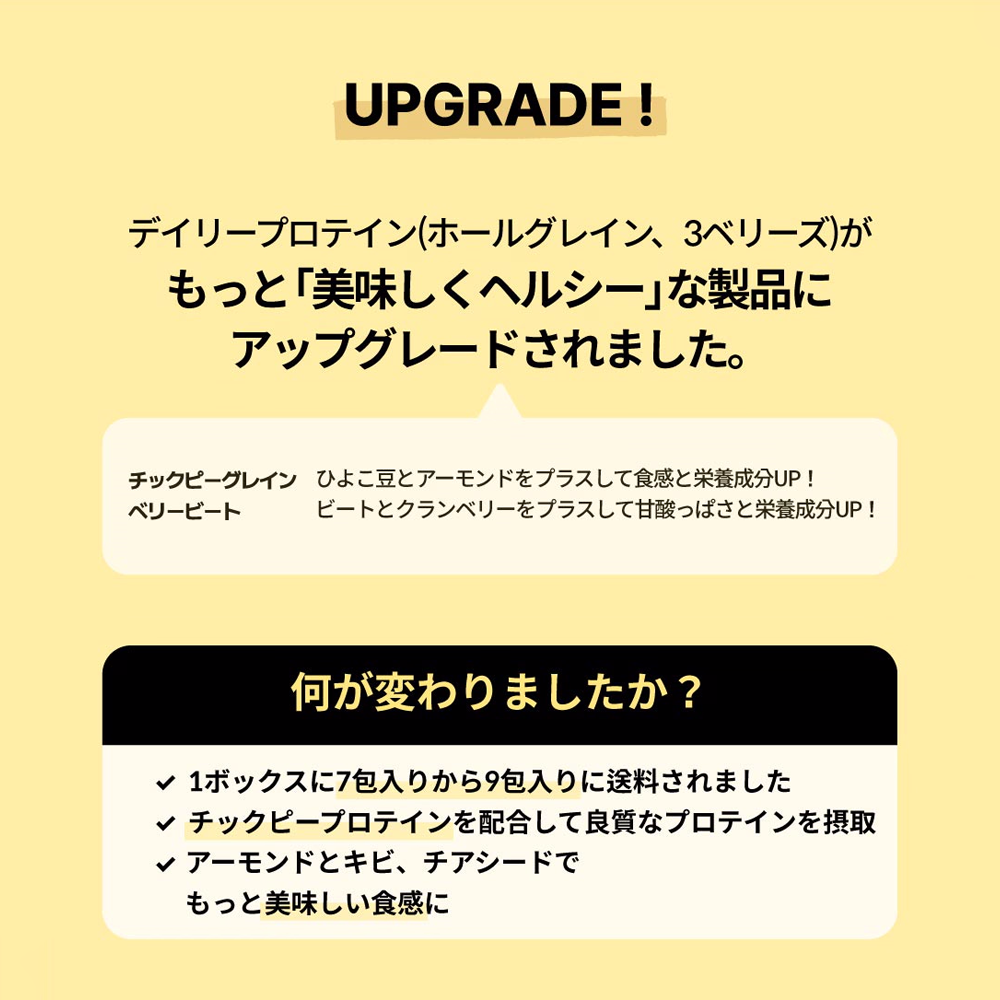 POSITIVE HOTEL イージーバッグ チックピーグレイン