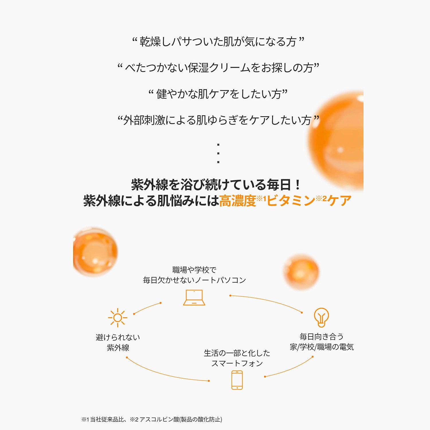 VT Cosmetics リードルショットビタライトクリーム