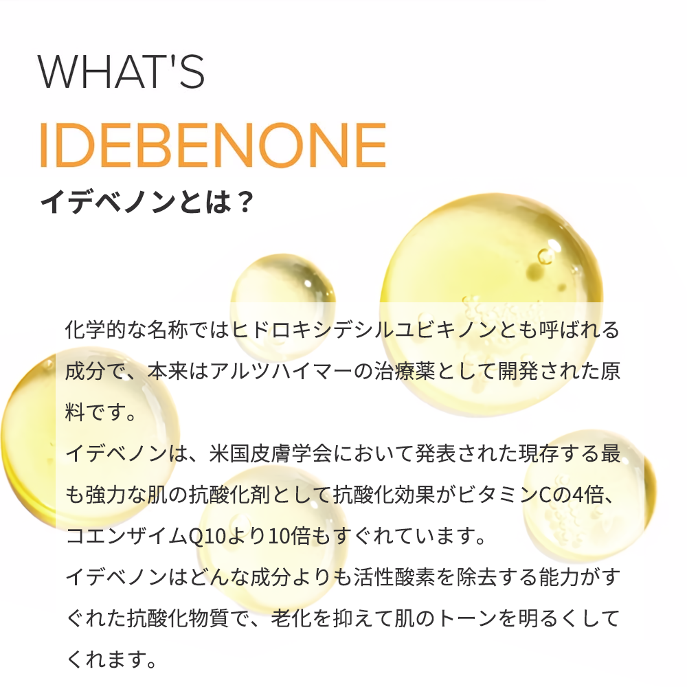 Mary&May イデベノン+ブラックベリーコンプレックスセラム