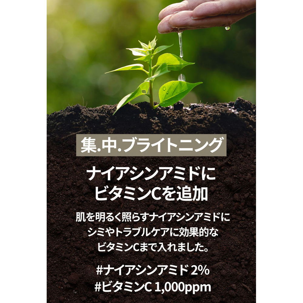 Mary&May ナイアシンアミドビタミンCマスク