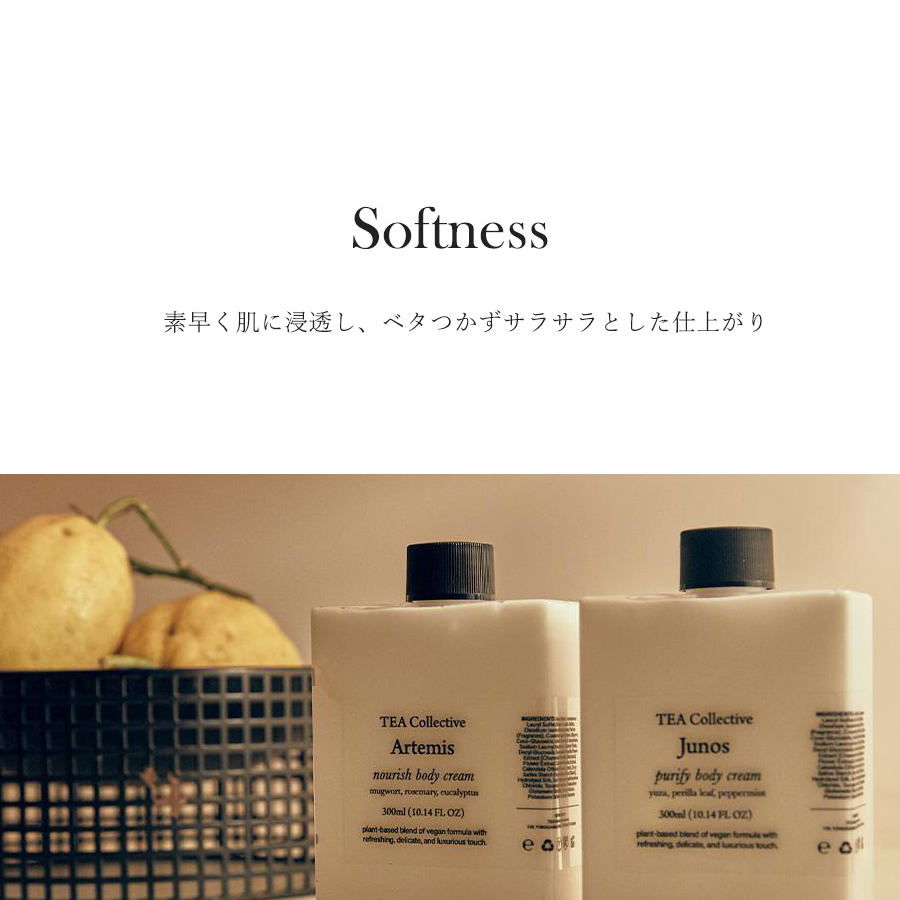 TEA Collective ギフトセット|アルテミス