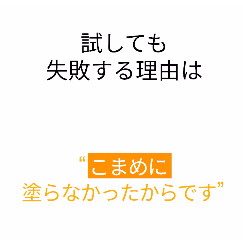 KAHI エクスティンCバーム