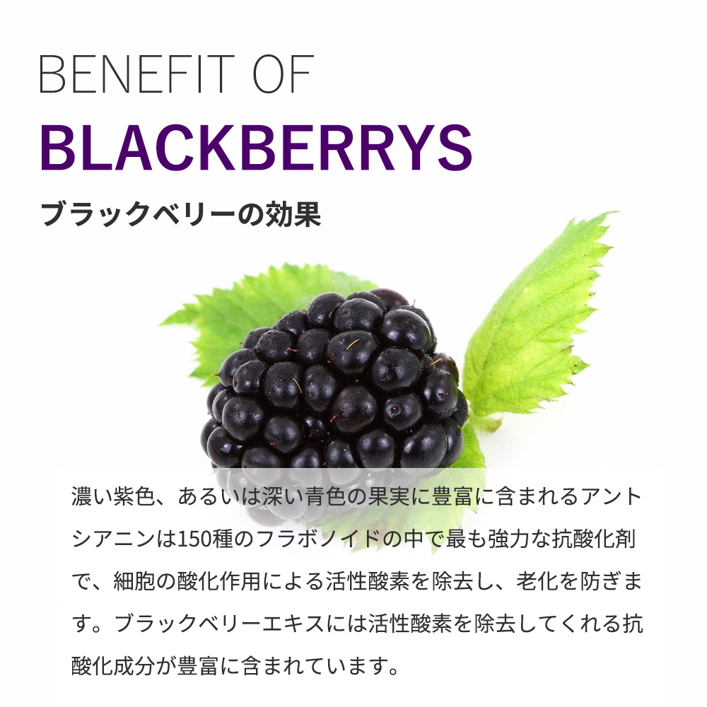 Mary&May イデベノン+ブラックベリーコンプレックスセラム