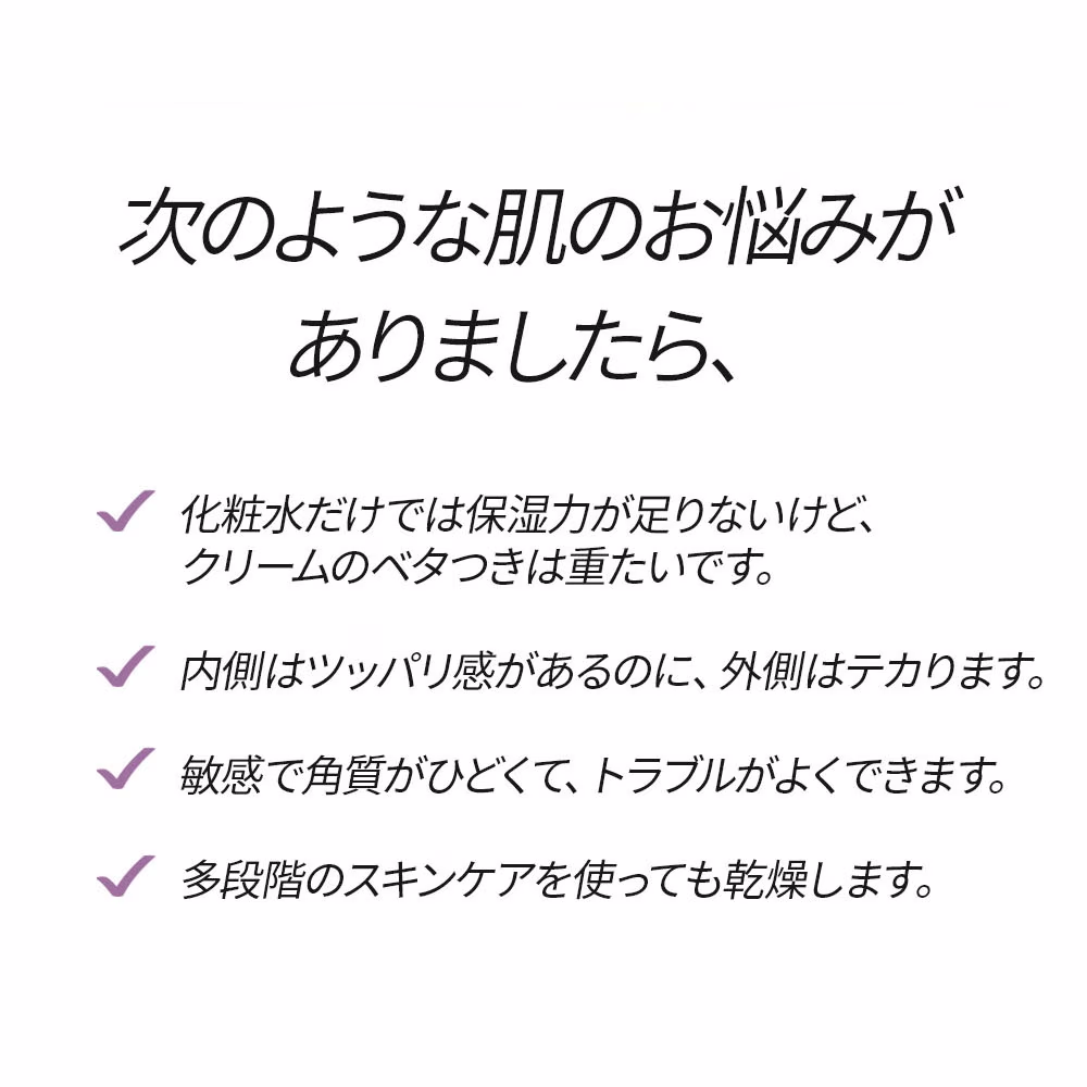 Mary&May ヴィーガンブラックベリーコンプレックスクリームエッセンス