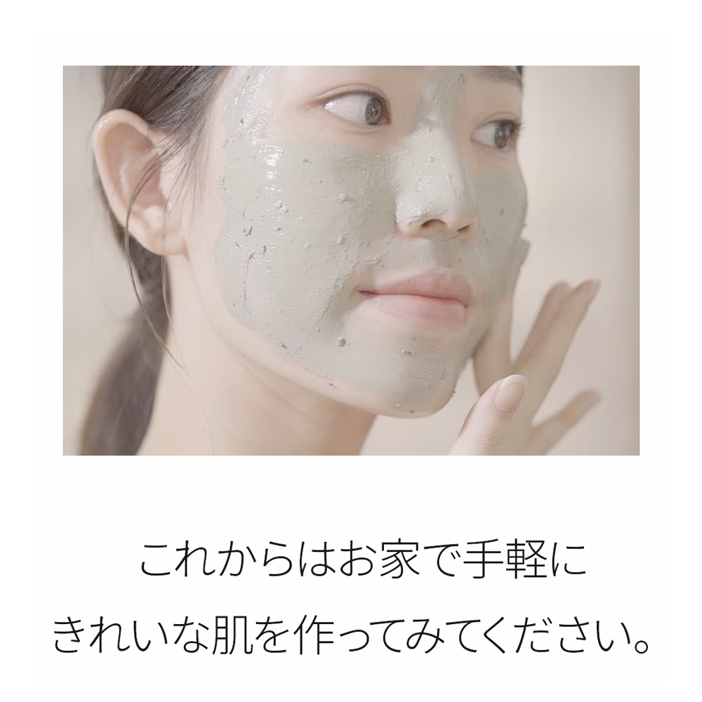 Mary&May シカティーツリースージング ウォッシュオフパック|30g