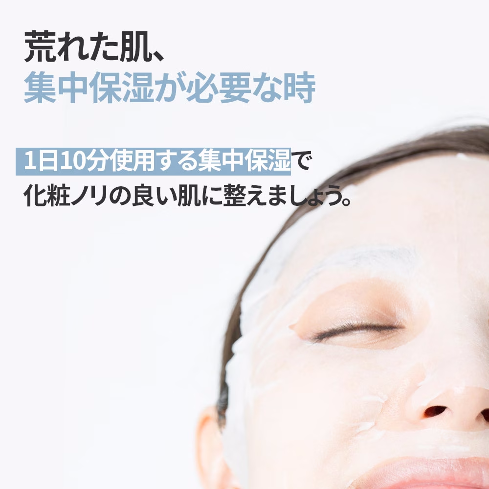 Mary&May ヒアルロニックパンテノールハイドラマスク