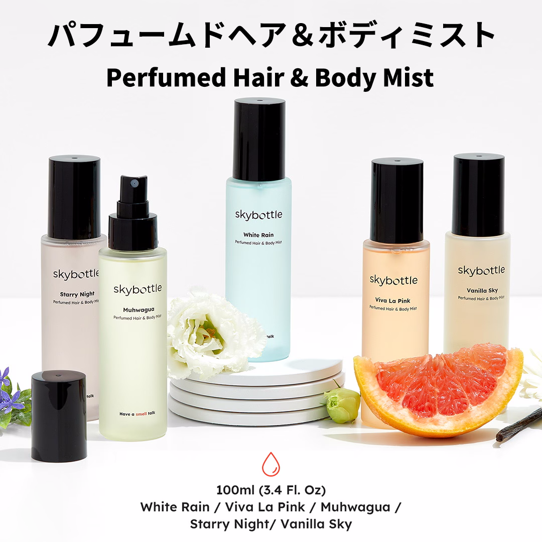 skybottle パフュームドヘア&ボディミスト|ビバ・ラ・ピンク