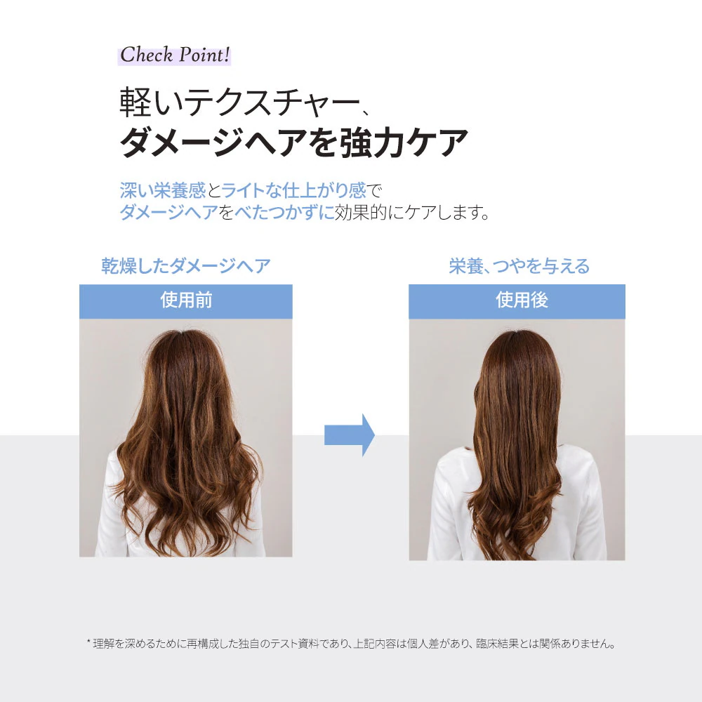 FIT YOUR SKIN スターシャインヘアエッセンス