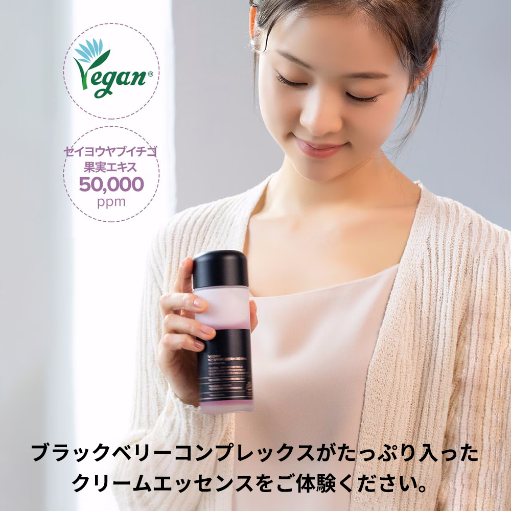 Mary&May ヴィーガンブラックベリーコンプレックスクリームエッセンス