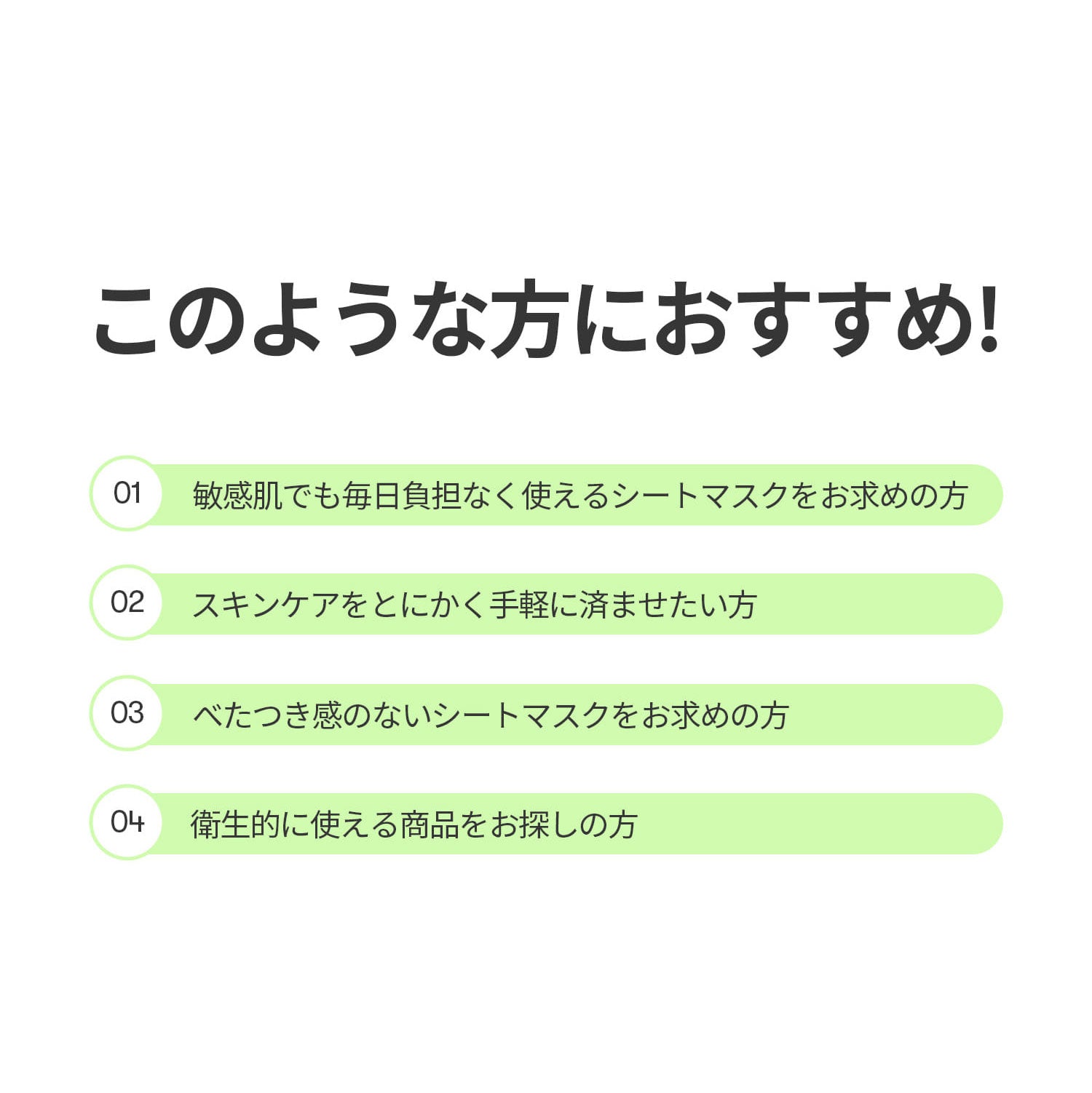 VT Cosmetics CICAデイリースージングマスク