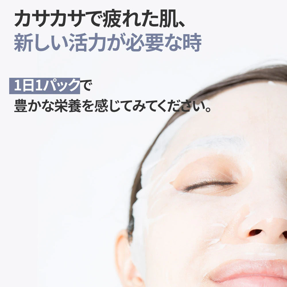 Mary&May コラーゲンペプチドバイタルマスク