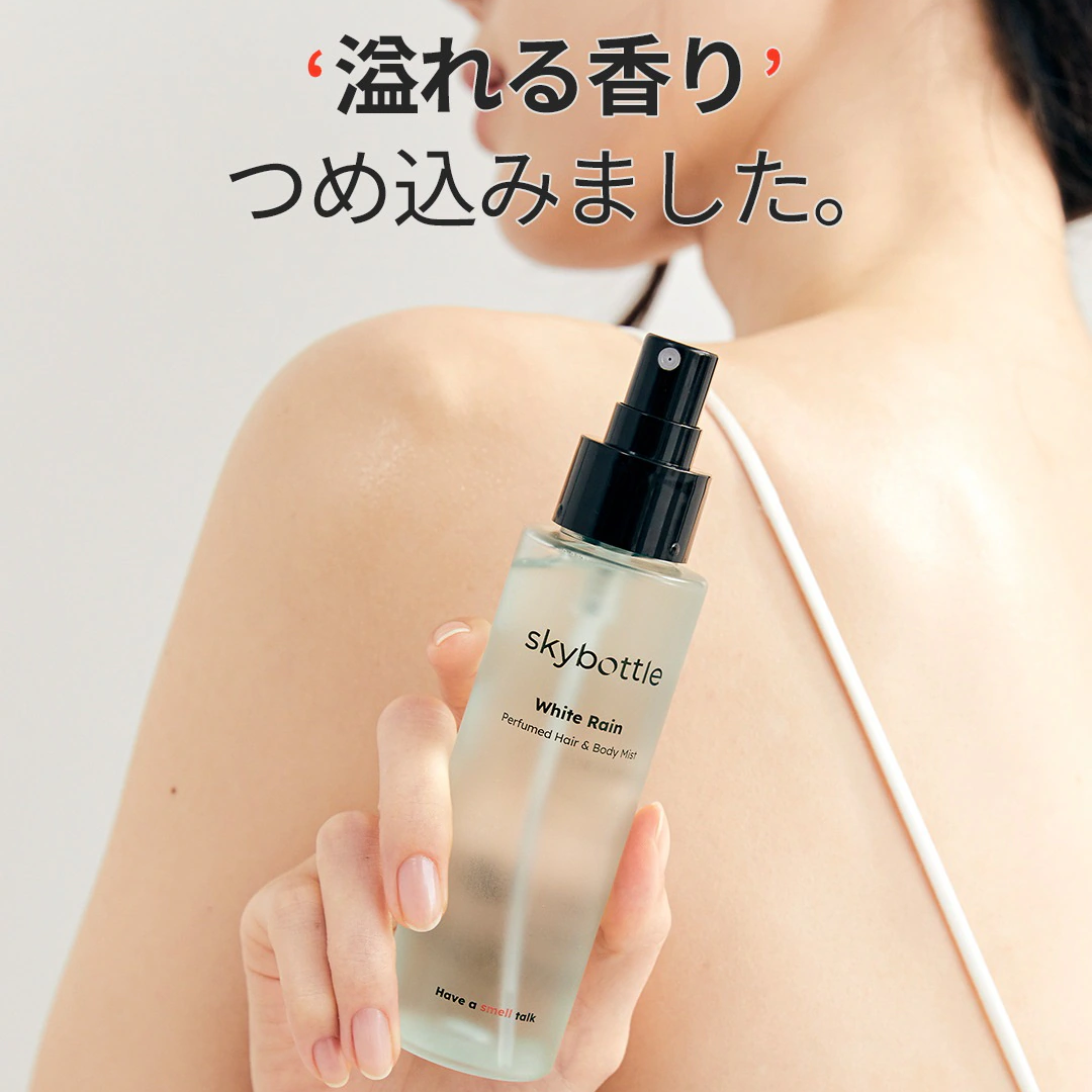 skybottle パフュームドヘア&ボディミスト|バニラスカイ