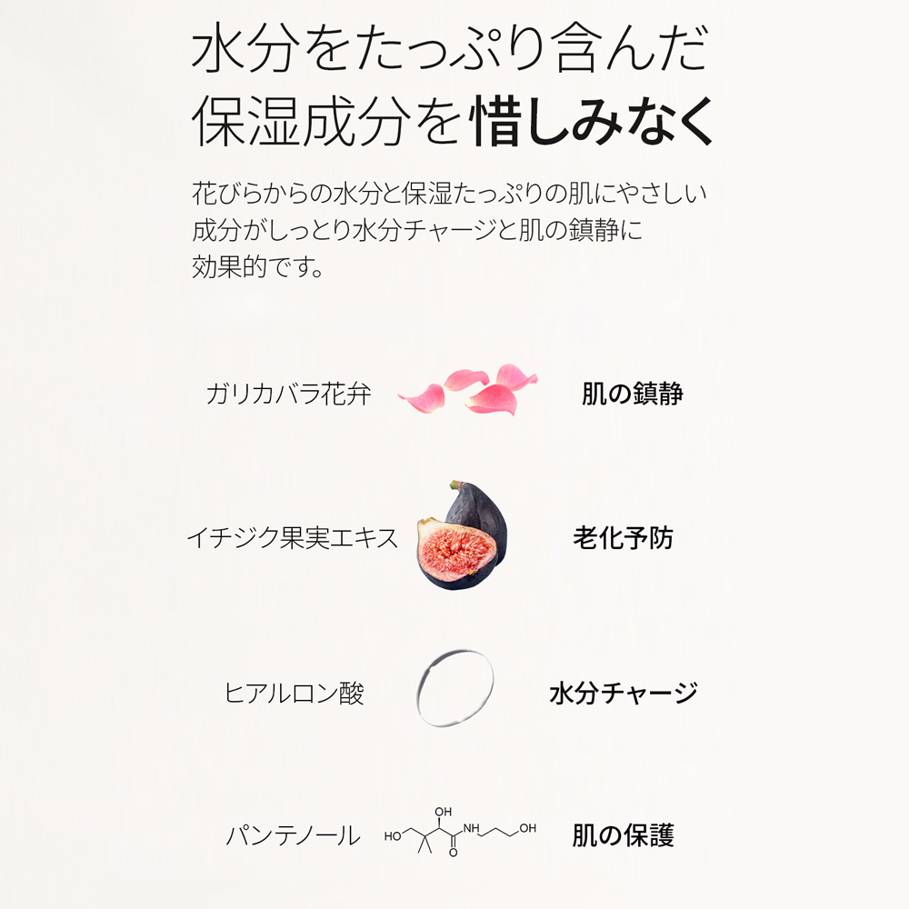 Mary&May ローズヒアルロニックハイドラウォッシュオフパック | 30g