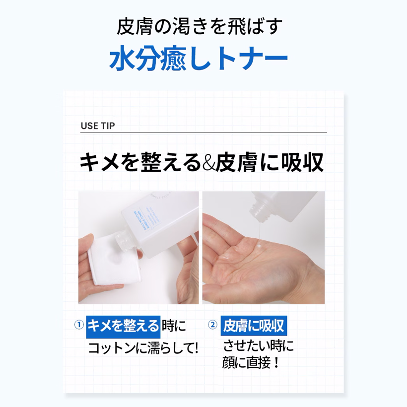 ilso デイリーモイスチャーバブルトナー