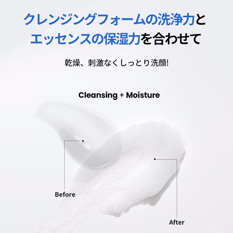 ilso センシティブバブルリラクシングクレンザー