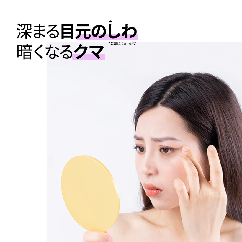 KAHI アイバーム