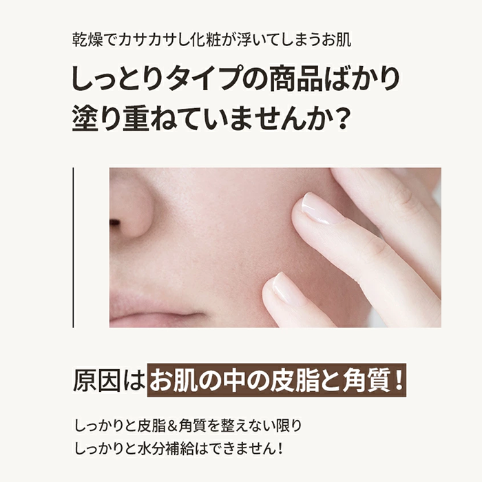 mixsoon 大豆エッセンス