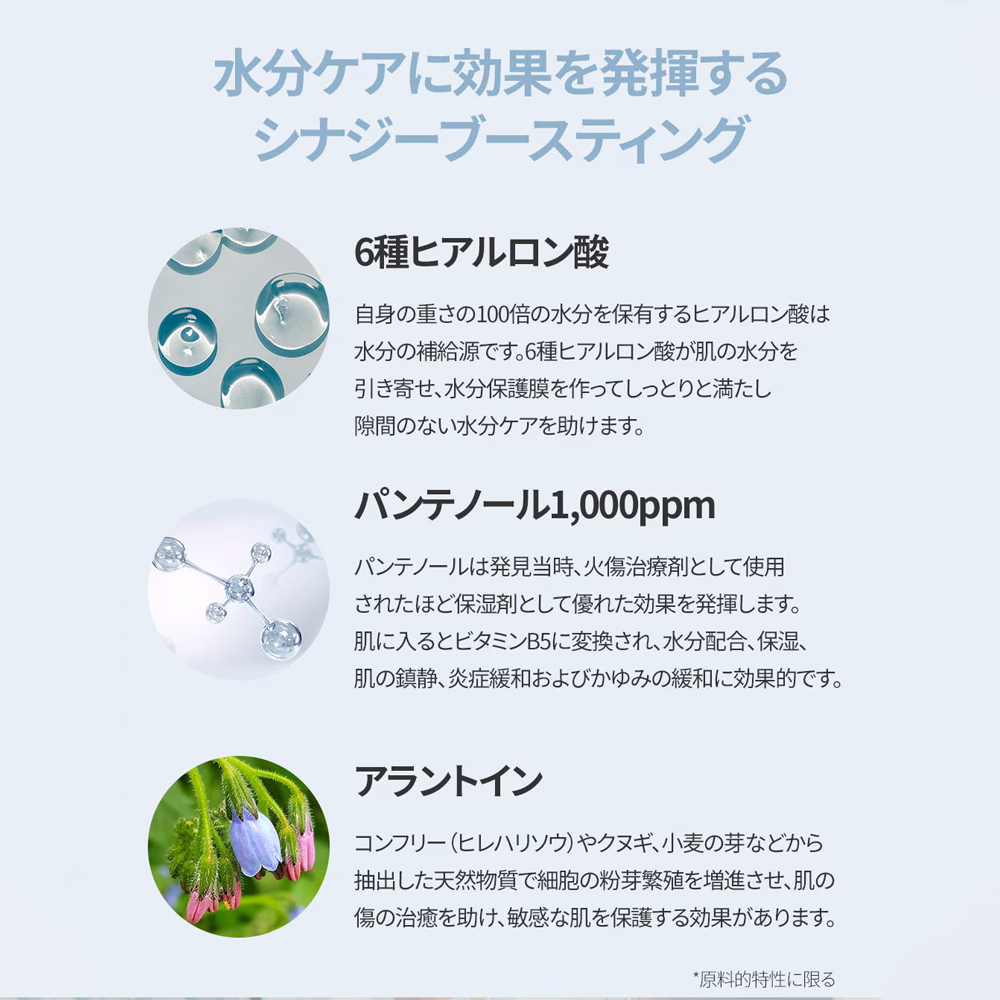 Mary&May ヒアルロニックパンテノールハイドラマスク