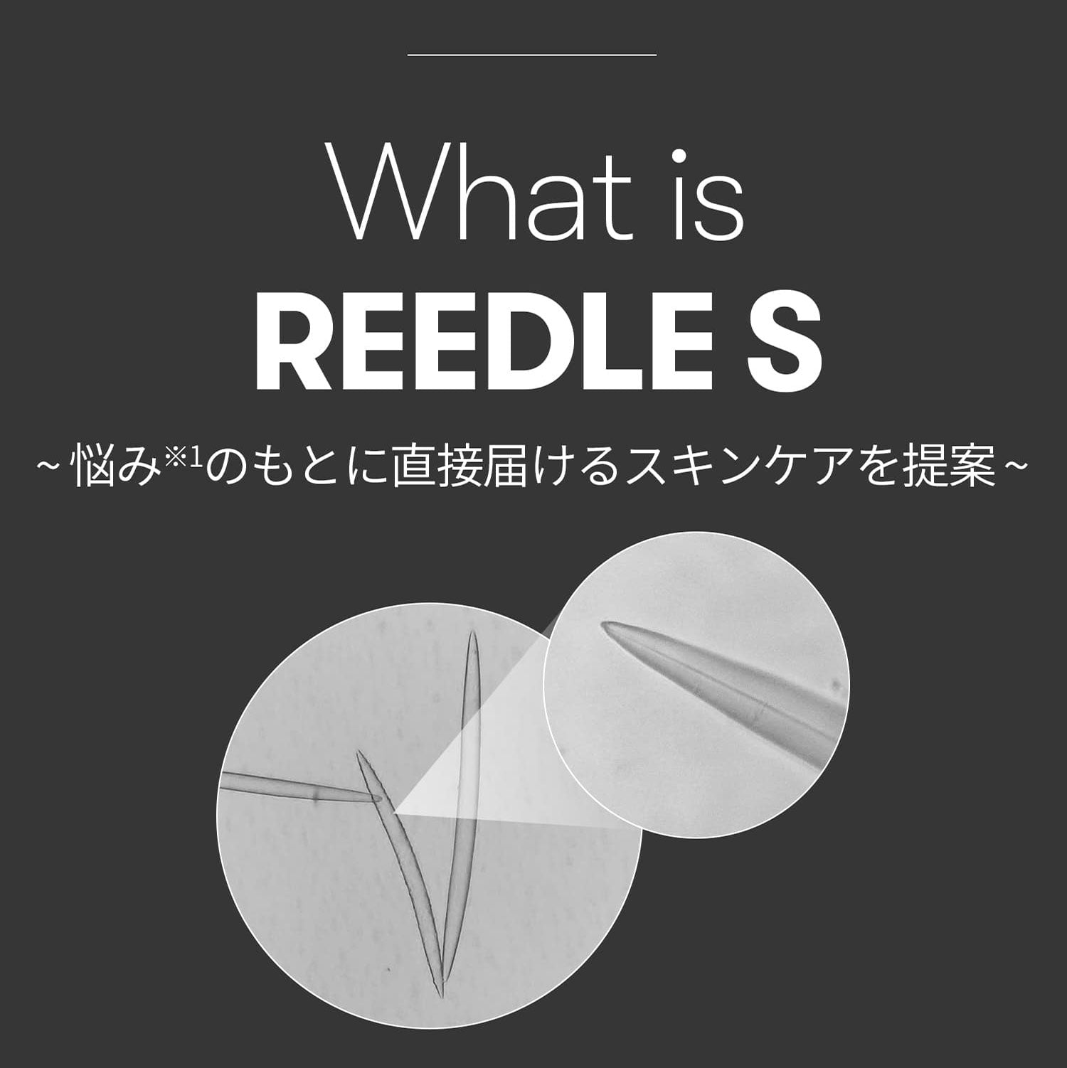 VT Cosmetics リードルショットビタライトクリーム