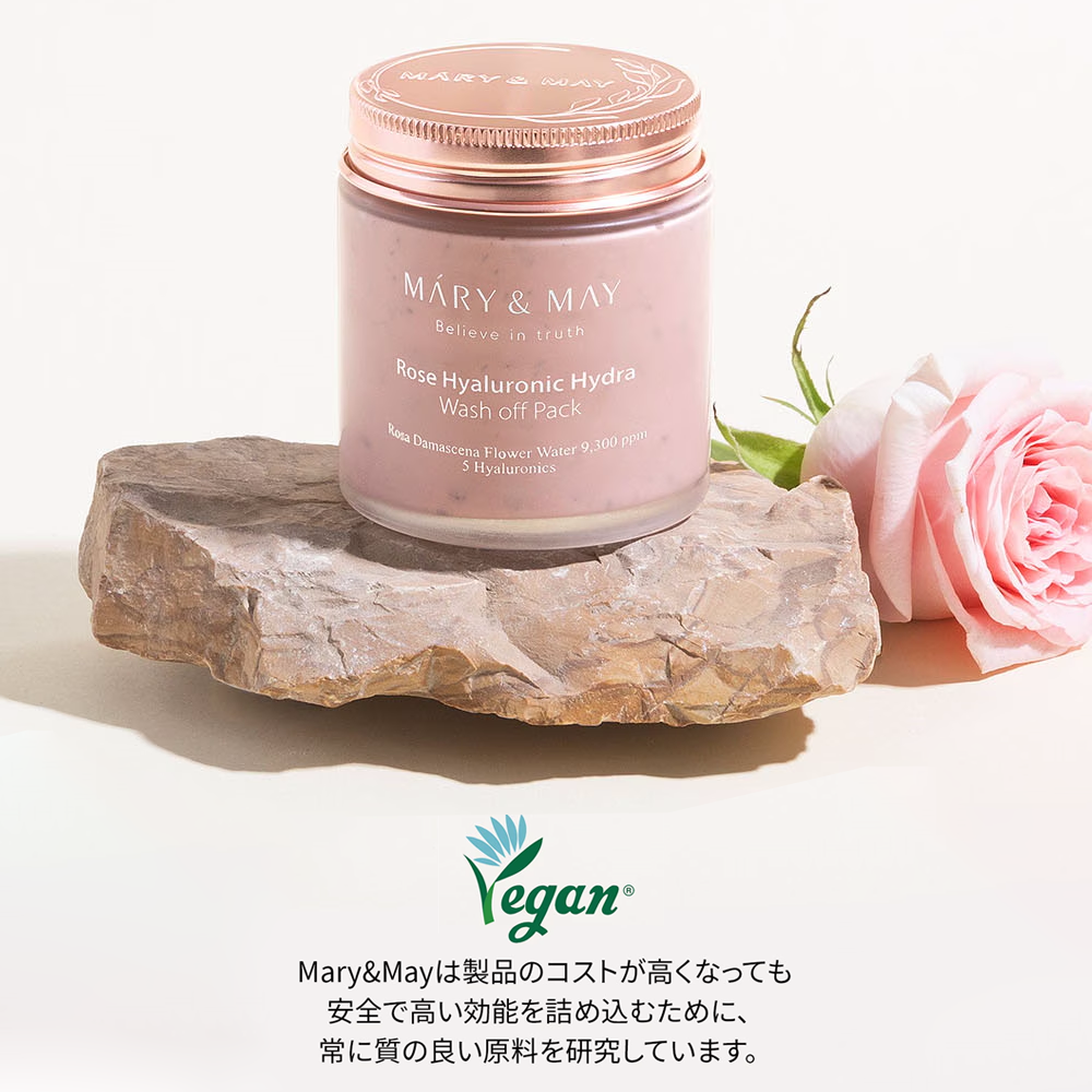 Mary&May ローズヒアルロニックハイドラウォッシュオフパック | 30g