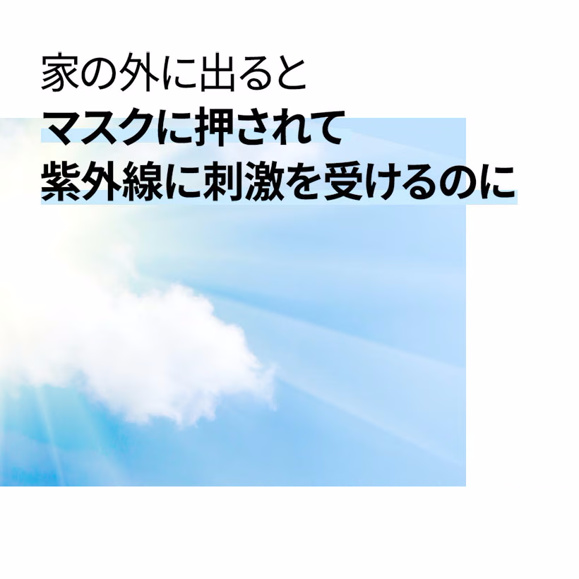 KAHI アクアバーム