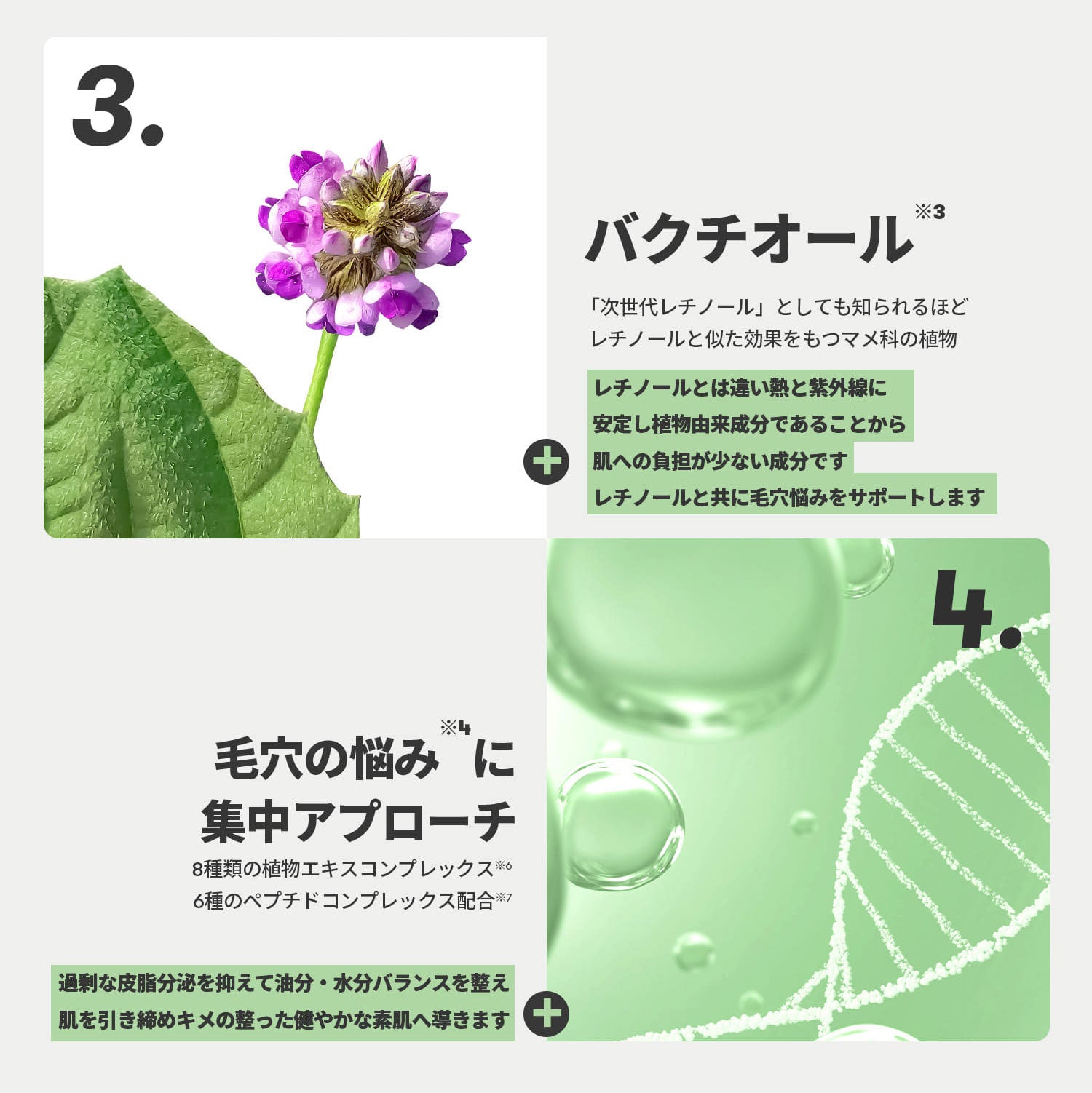 VT Cosmetics シカレチAマスク