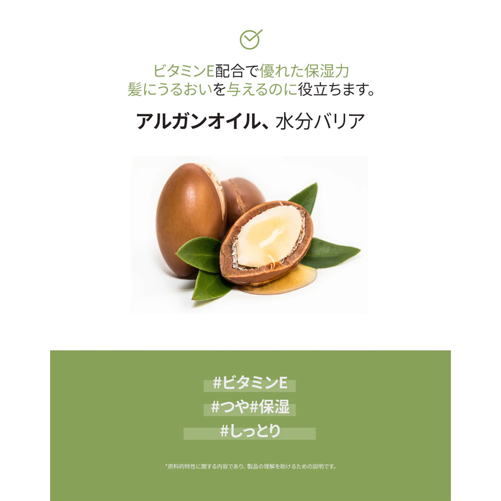 FIT YOUR SKIN スターシャインヘアエッセンス