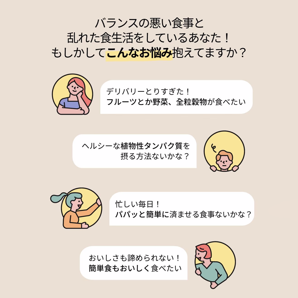 POSITIVE HOTEL イージーバッグ チックピーグレイン