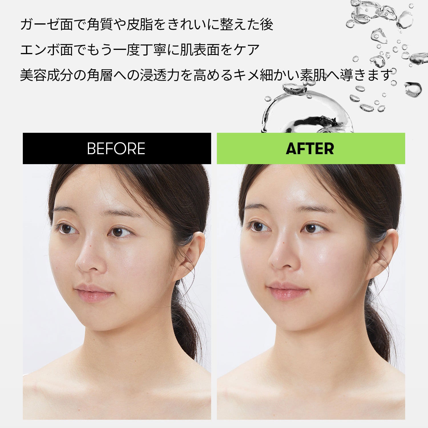 VT Cosmetics  リードルショットシナジースパークリングトナーパッド