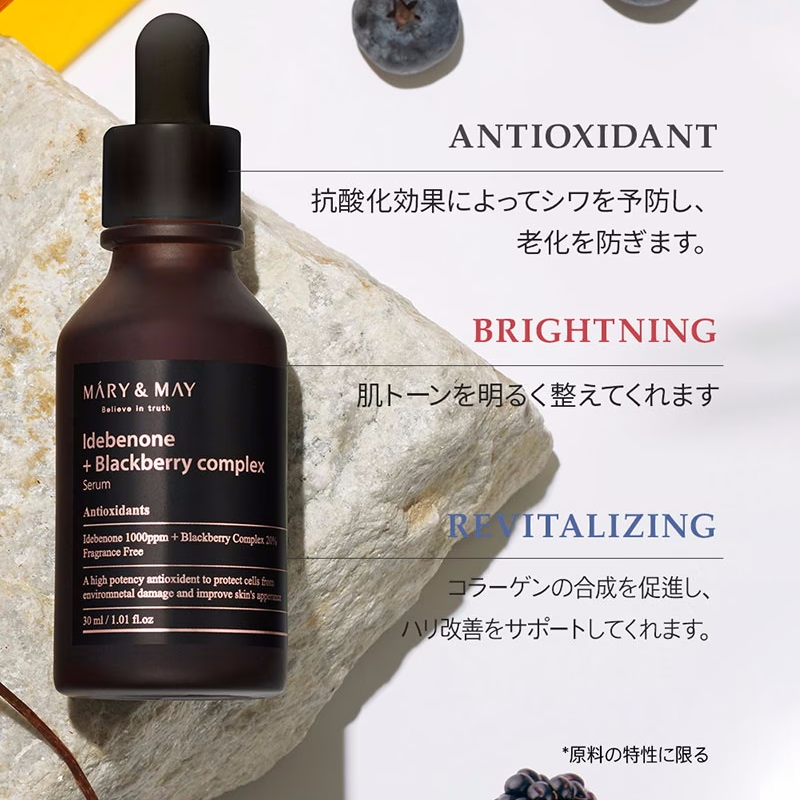 Mary&May イデベノン+ブラックベリーコンプレックスセラム