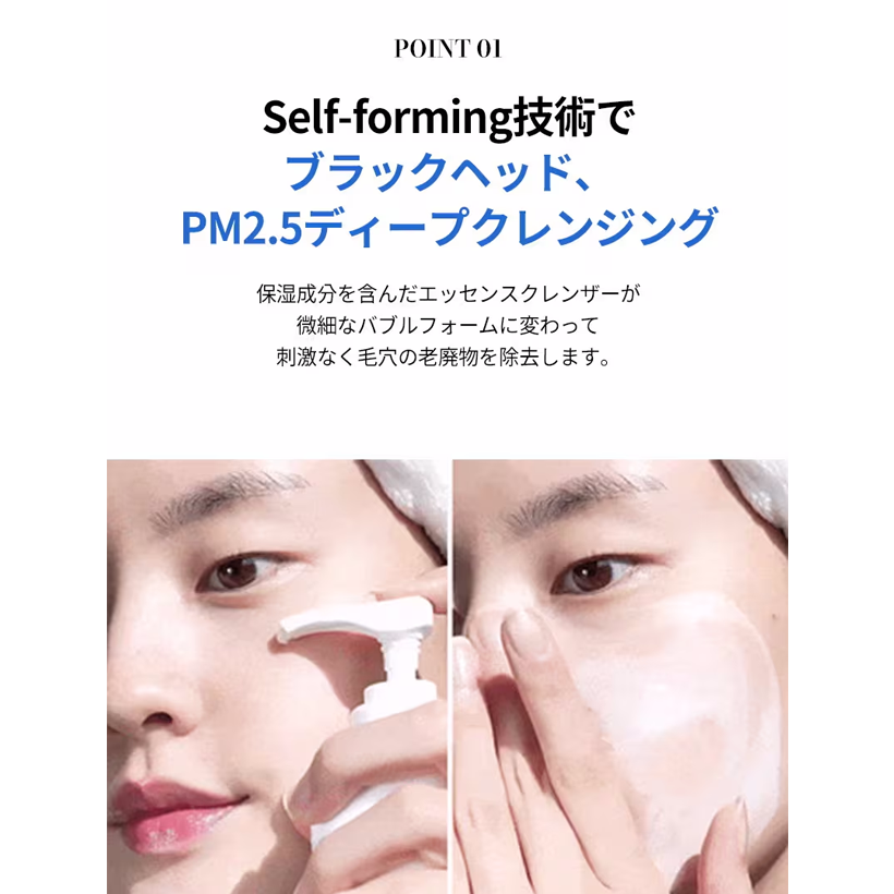 ilso センシティブバブルリラクシングクレンザー