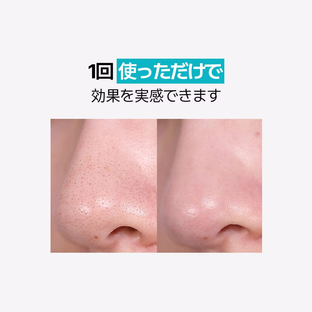 ilso ナチュラルマイルドクリアノーズパック