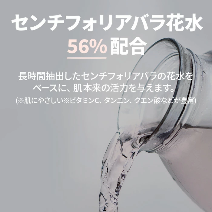 Bonajour ローズステムセルアンプル