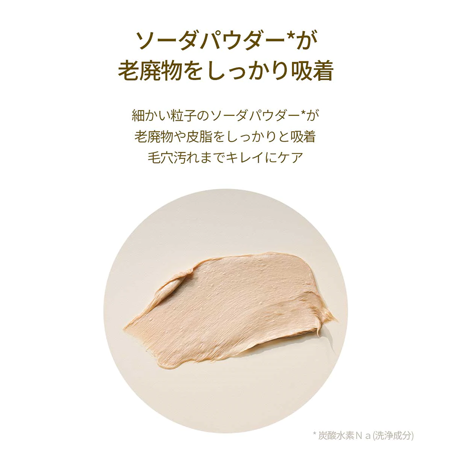 SKIN1004 マダガスカルセンテラ アンプルフォーム