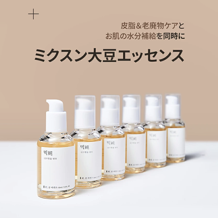 mixsoon 大豆エッセンス
