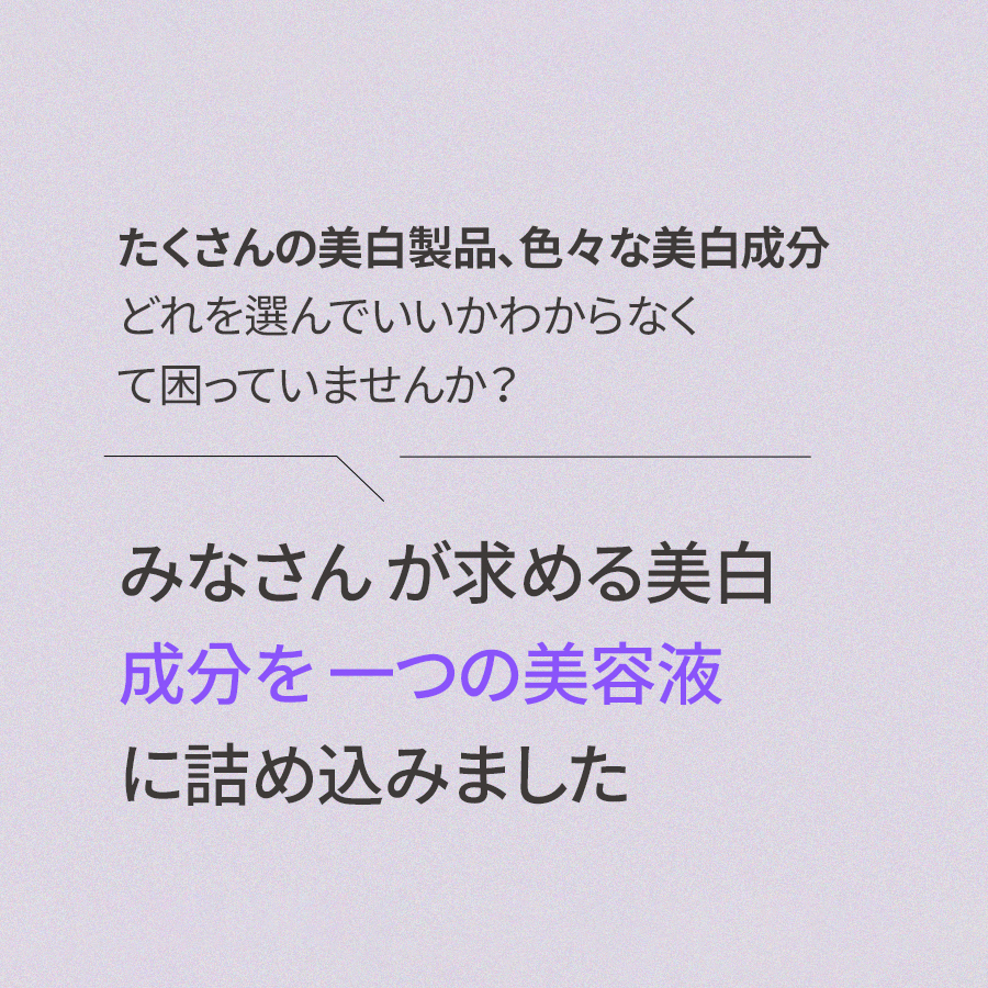 Bonajour アルティメイトグロウセラム